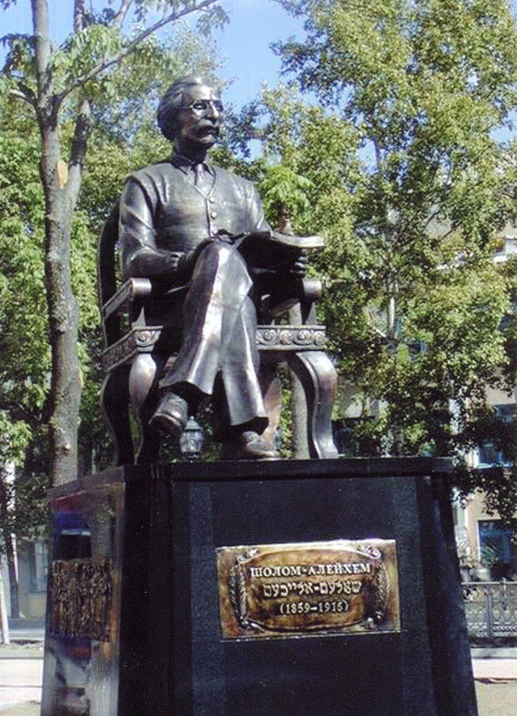 Памятник Шолом-Алейхема