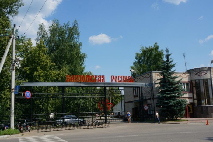 Фабрика «Хохломская роспись» в Семенове