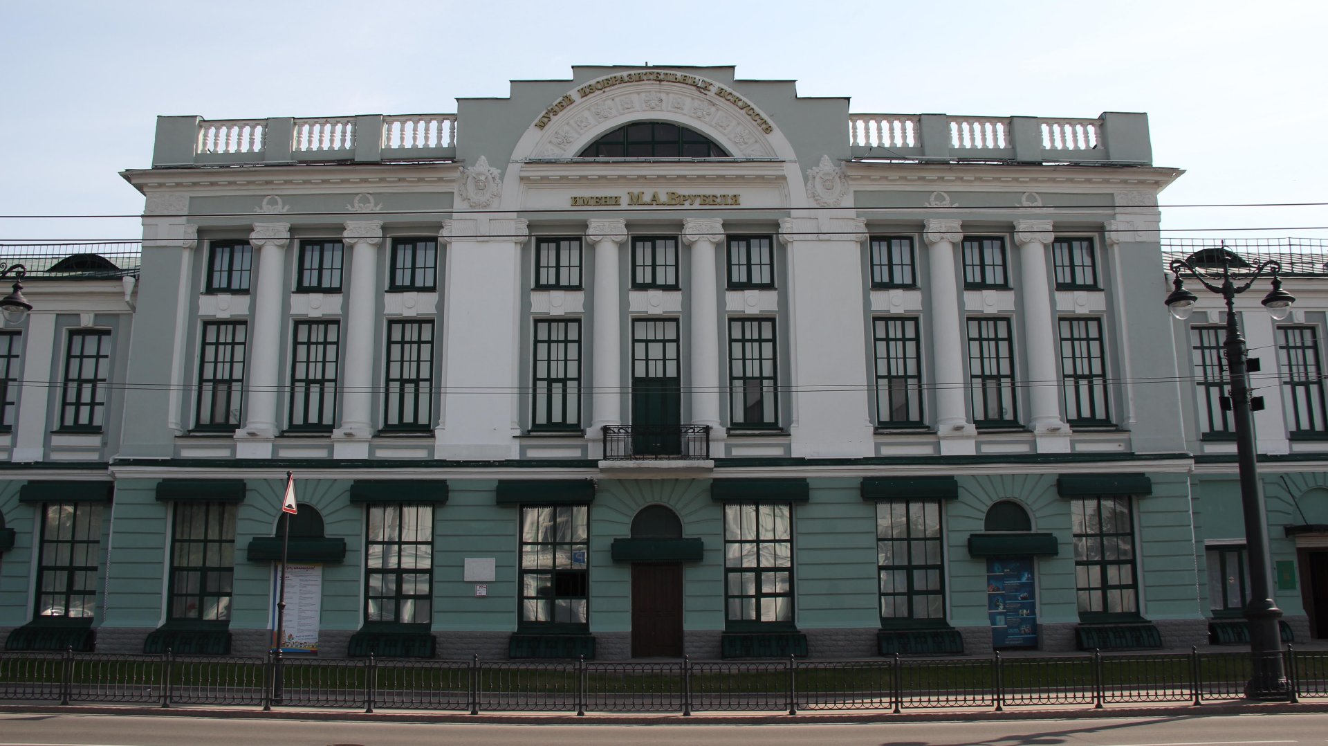 Сайт музея врубеля омск