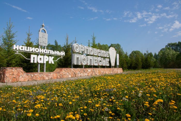 Национальный парк «Орловское Полесье» 