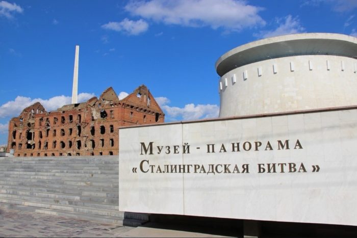 Музей-панорама «Сталинградская битва» 